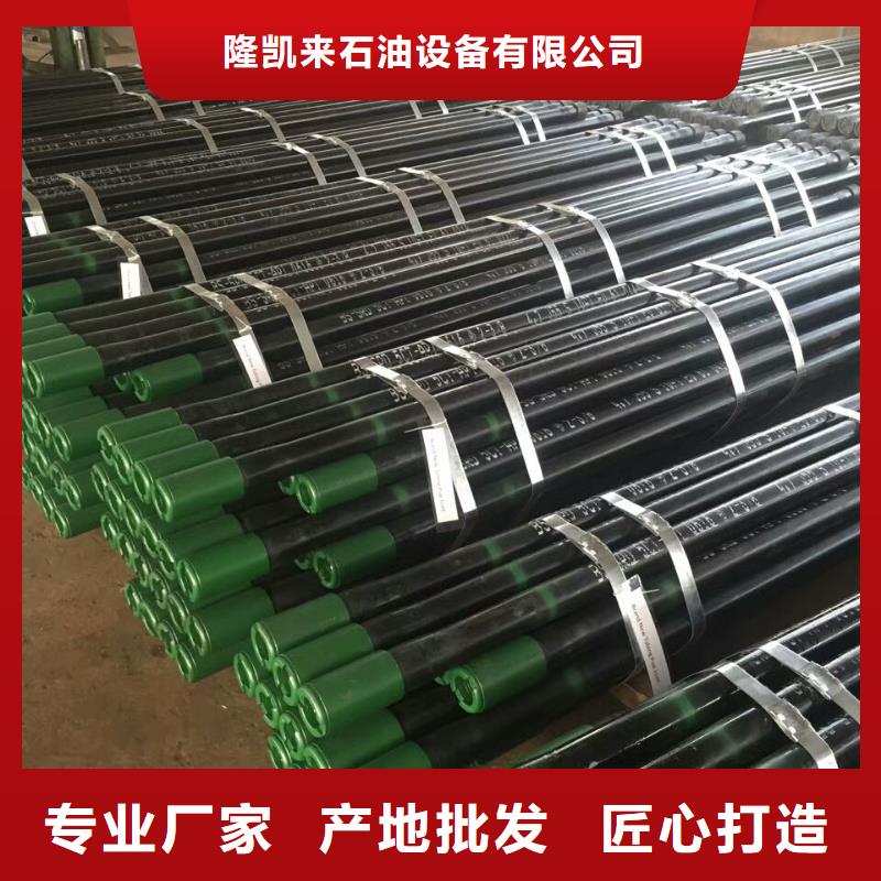TPG4特殊扣油管短接生产厂家_规格齐全