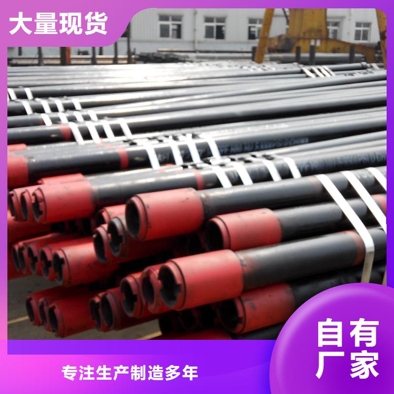 L80 13CR油管短接專業(yè)供應商