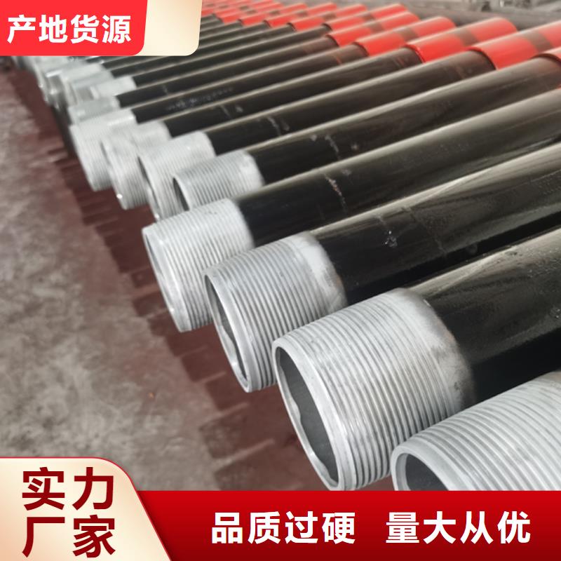 THS-PH6特殊扣油管短接厂家，价廉