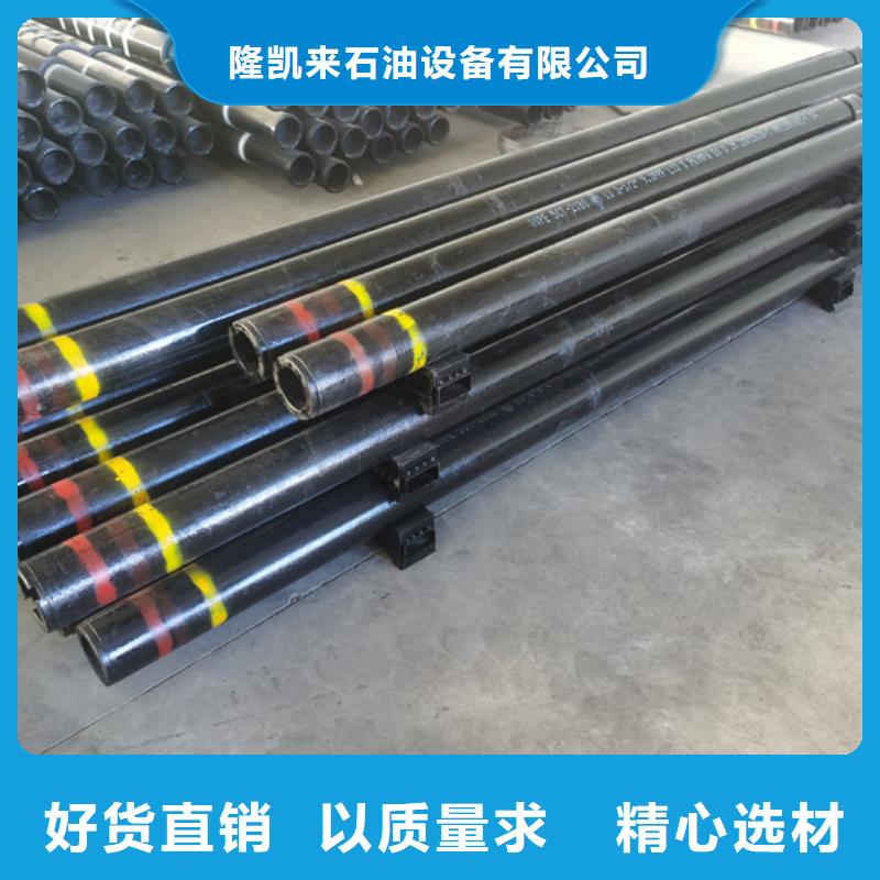 油管短接_【钻杆特殊扣】用心做品质-隆凯来石油设备(武汉市分公司)|覆盖地域青山|硚口|随州|黄冈|咸宁|孝感|鄂州