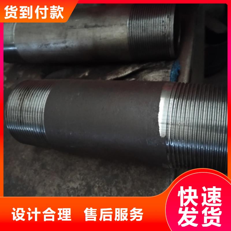 BGT1特殊扣油管短接企业-价格优惠