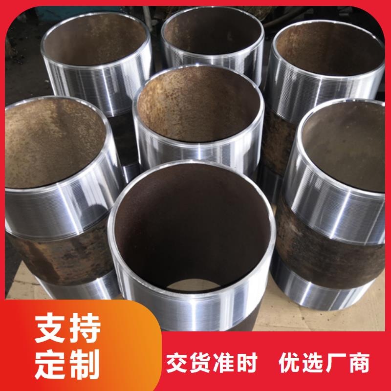 买HSM-2特殊扣油管短接必看-专业品质