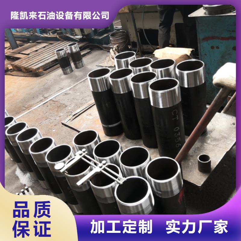 熱賣TPFJ油管短接-實(shí)體廠家