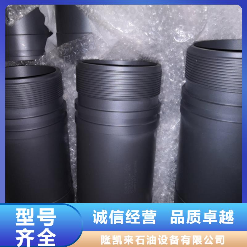 TPFJ特殊扣油管短接质量保证老牌厂家