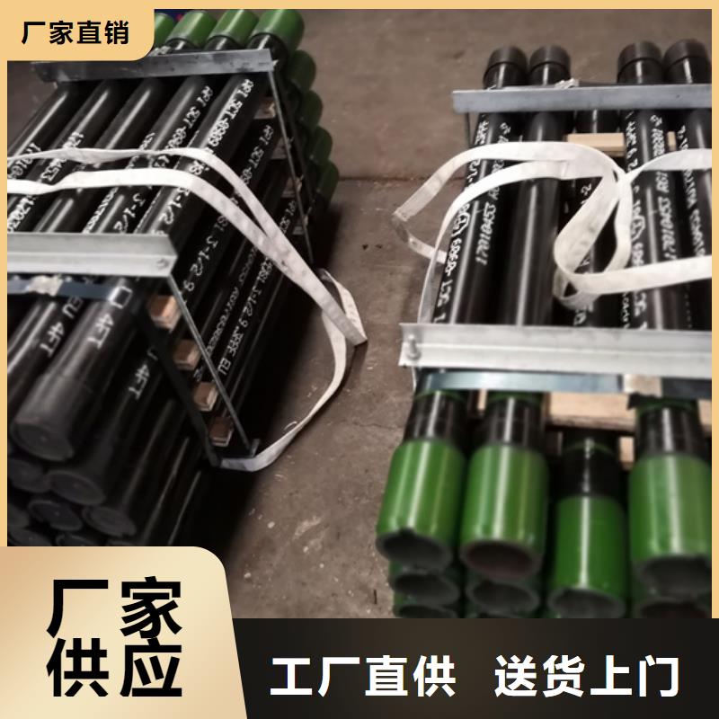 隆凯来油管短接-【钻杆特殊扣】优选厂家-业务覆盖区域|昌江|珠山|萍乡|抚州|赣州|宜春|南昌-企业旺旺