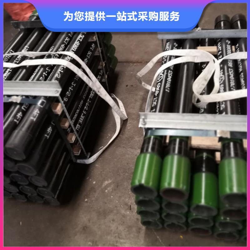 BJC-1特殊扣油管短接厂商