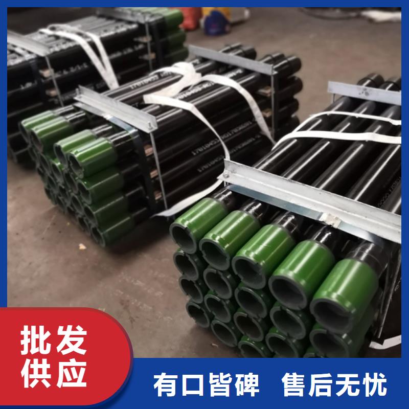 FOX特殊扣油管短接生产流程
