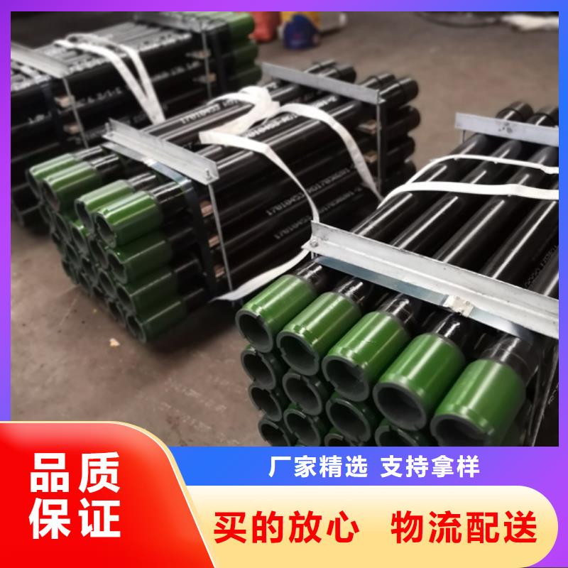 L80-1油管短接规格尺寸