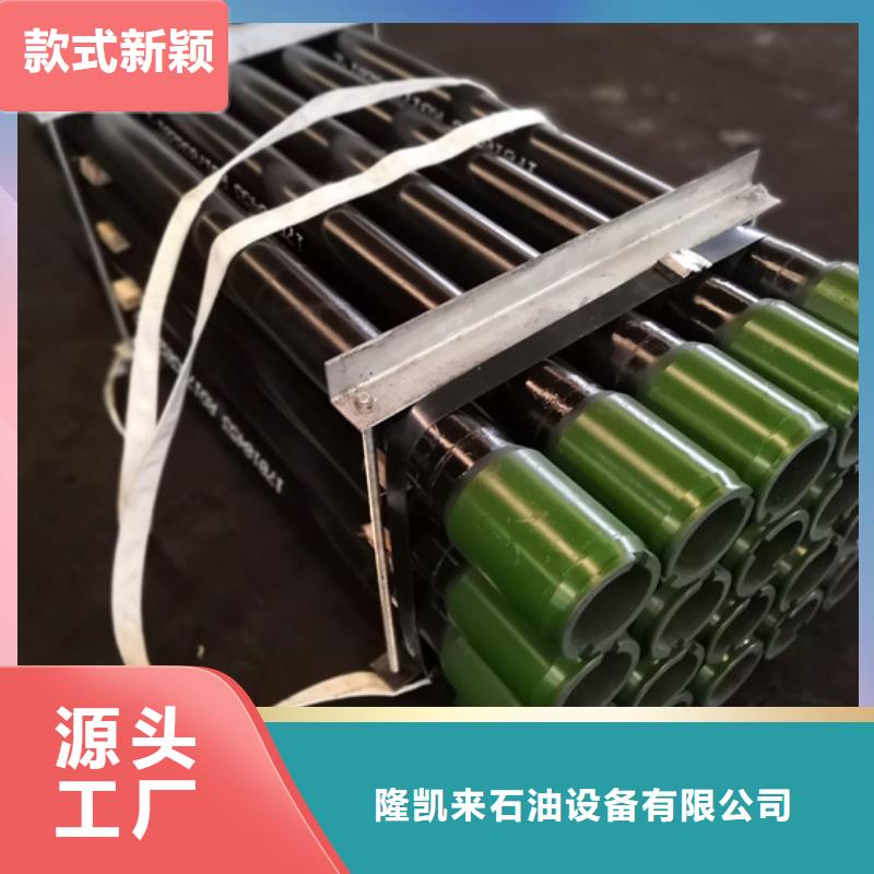 FOX特殊扣油管短接生产流程