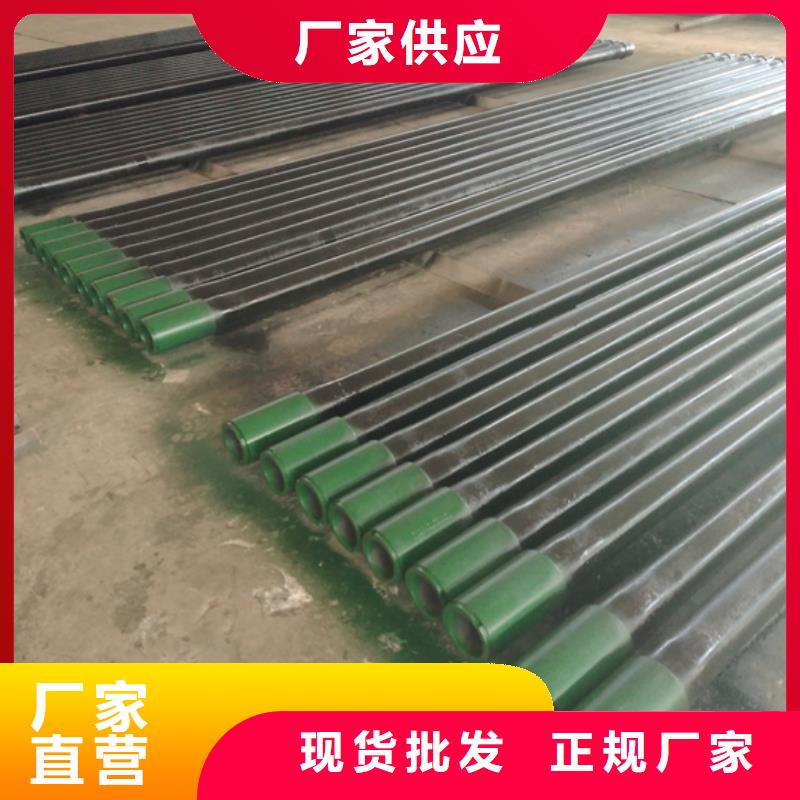 石油套管隆凯来【 油管短接-钻杆短接一手价格】
