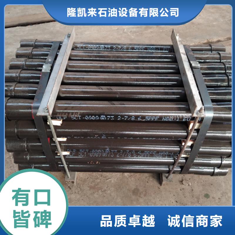 TPEX特殊扣油管短接优质品牌