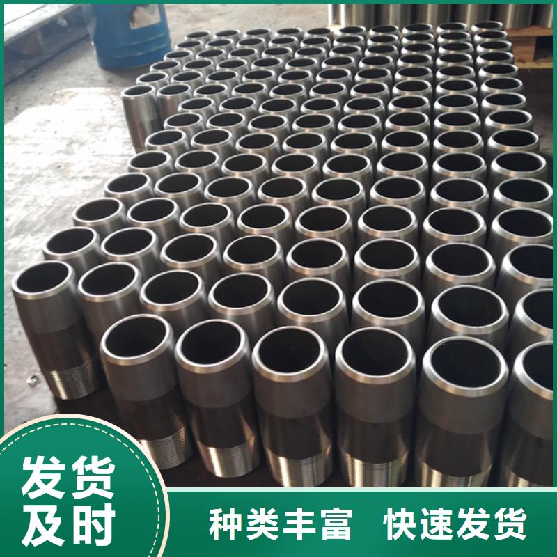 OTTM特殊扣油管短接守信用生产厂家