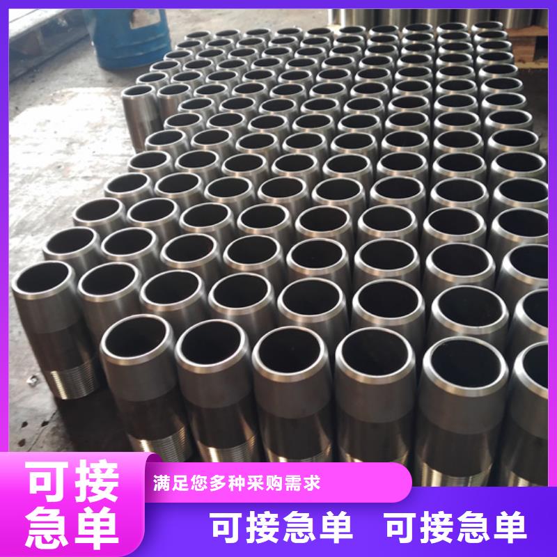 HYD-CS特殊扣油管短接專業銷售團隊
