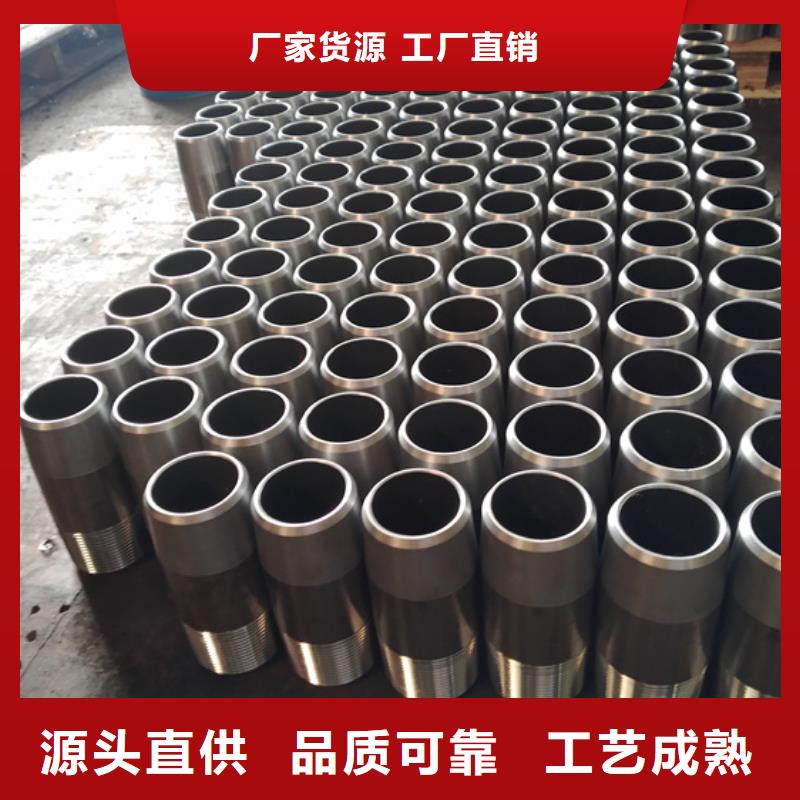 L80 13CR油管短接專業(yè)供應(yīng)商