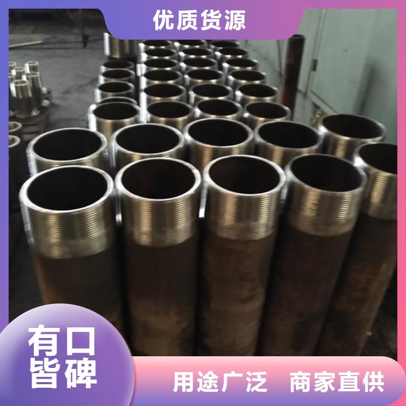 卖tpjc特殊扣油管短接的经销商