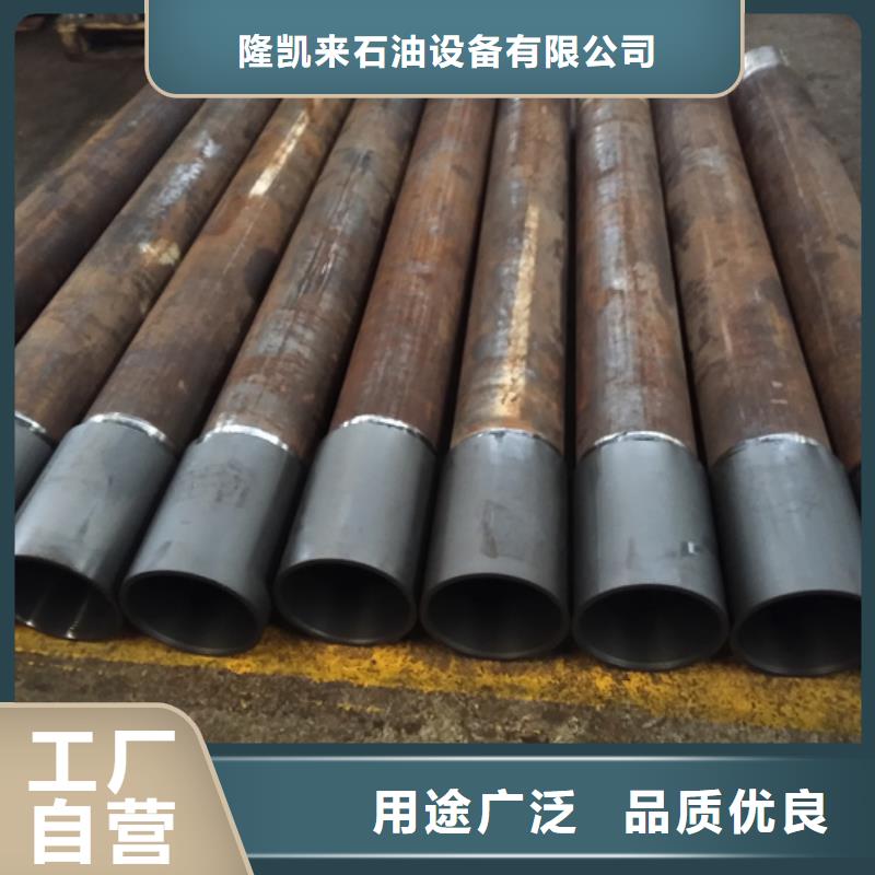 N80油管短接直供