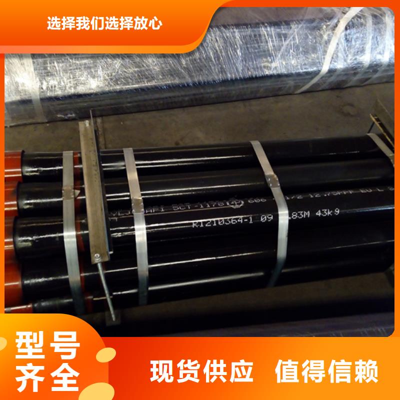 石油套管视频-石油套管_河南省安阳市市场覆盖林州|文峰|郑州|平顶山|南阳|三门峡等