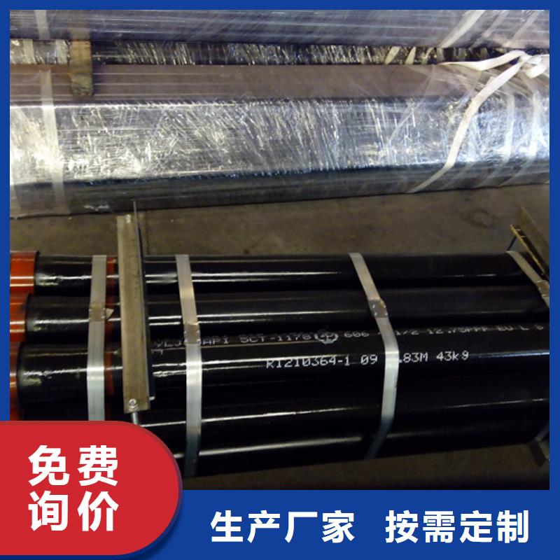 选购TPFJ特殊扣油管短接认准隆凯来石油设备有限公司