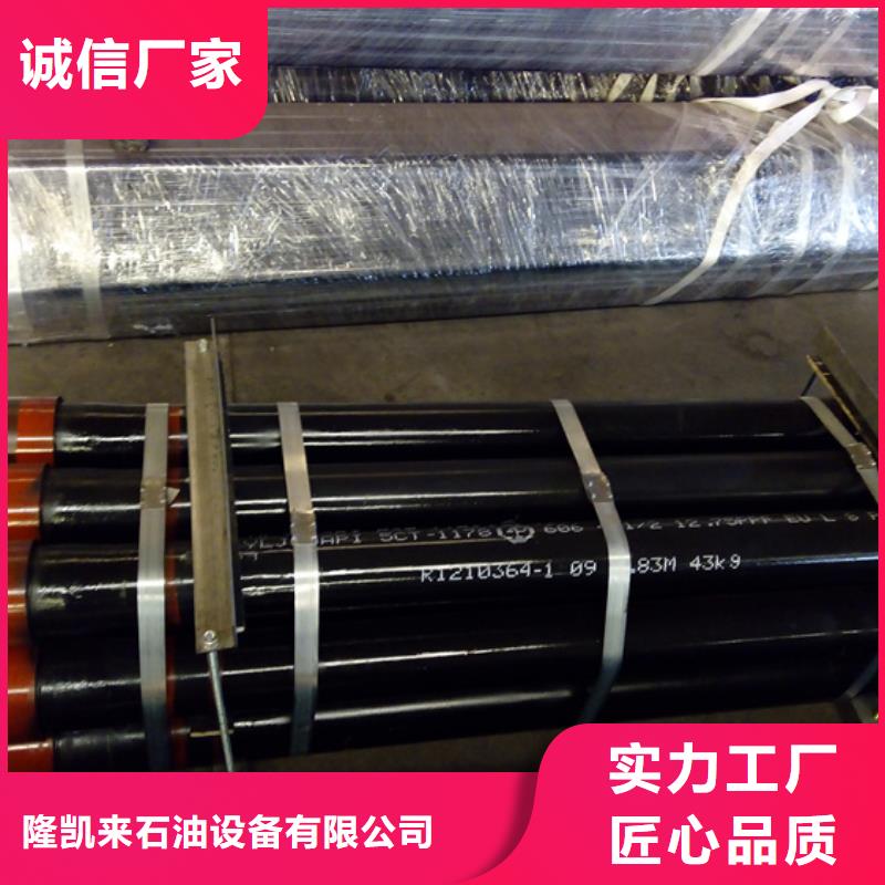 石油套管隆凯来【 油管短接-钻杆短接一手价格】