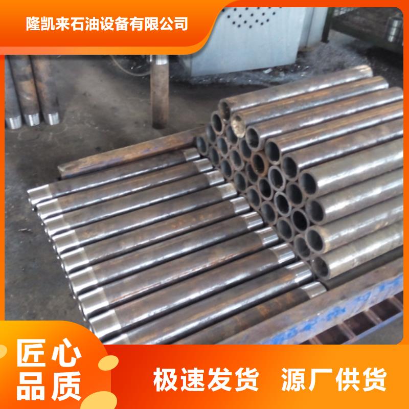 正规L80 3CR油管短接厂家