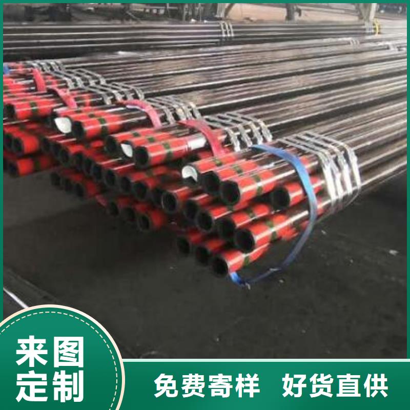 石油油管价格透明懂您所需
