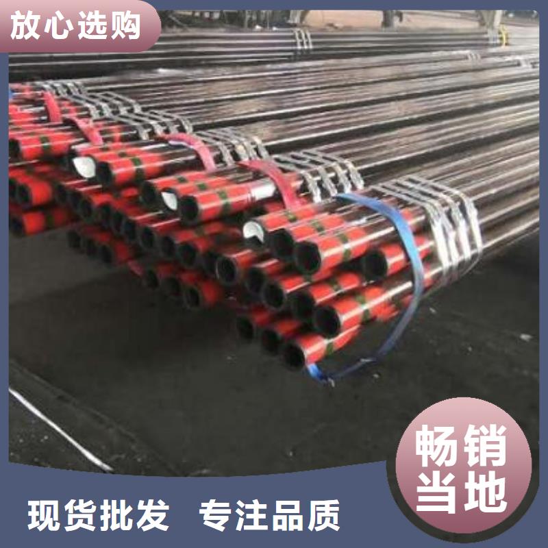 品质保证【石油油管】-石油套管出货快当地品牌