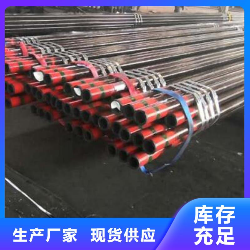 隆凯来石油油管价格透明-企业旺旺
