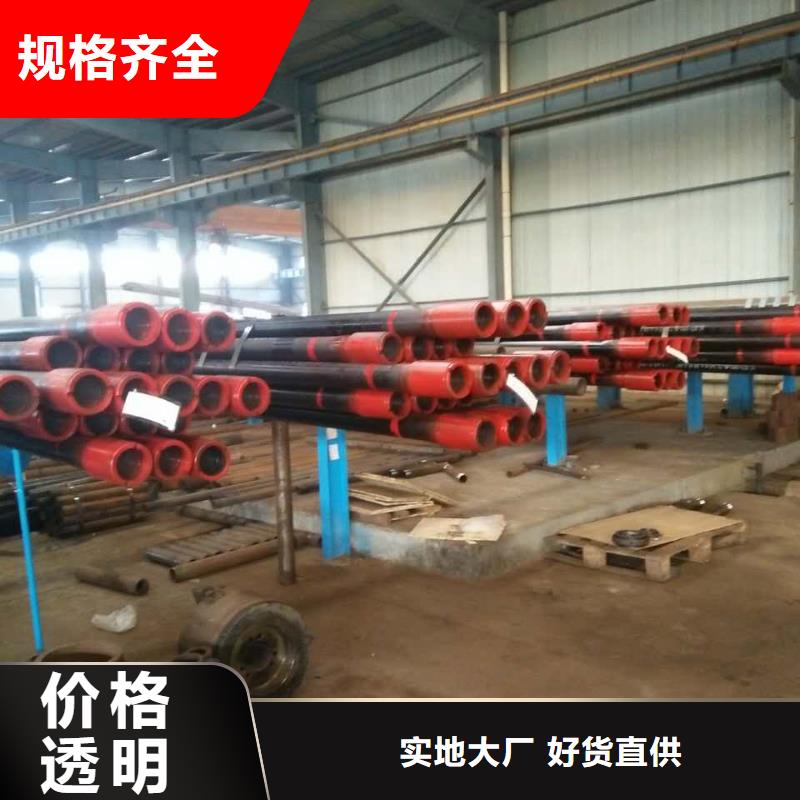 銷售BGT3石油油管_精選廠家