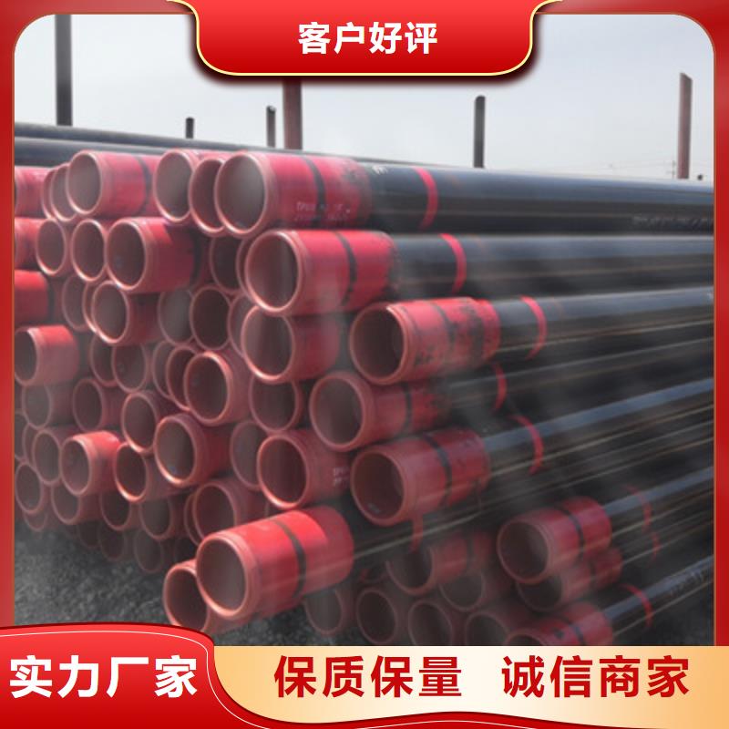 石油油管细节决定成败当地品牌