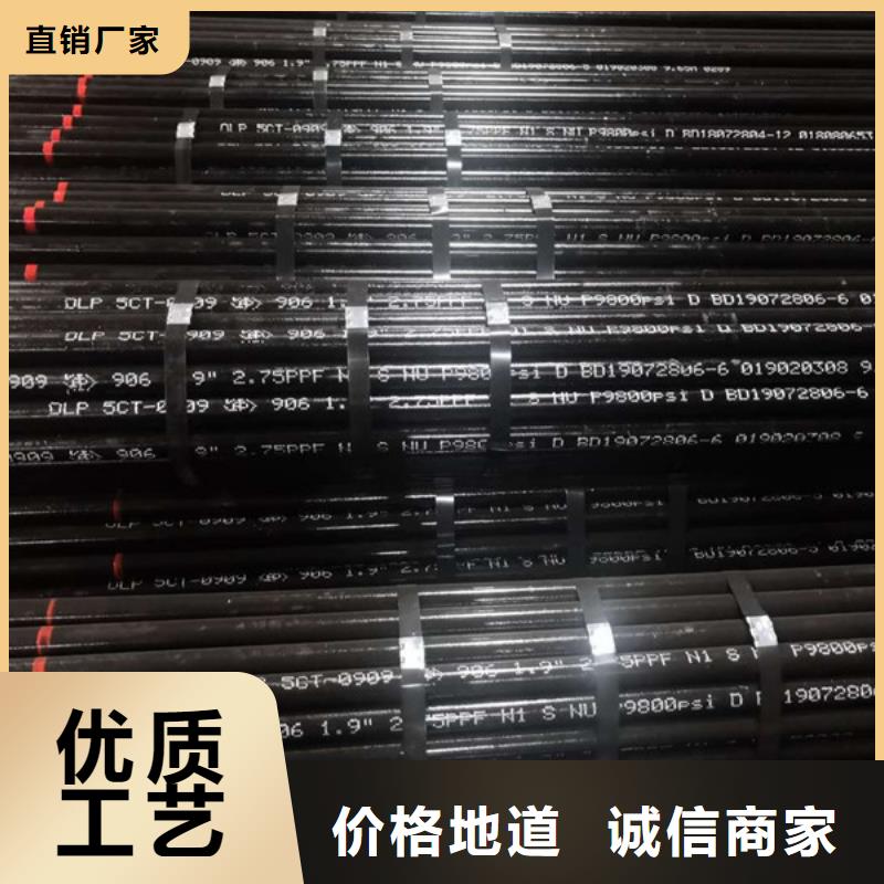 隆凯来石油油管细节决定成败-石油套管