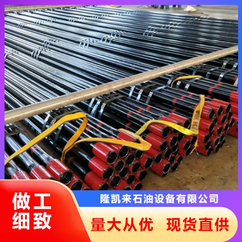 石油油管,【超级13Cr圆钢】品质值得信赖|石油套管-隆凯来石油设备(平凉市分公司)