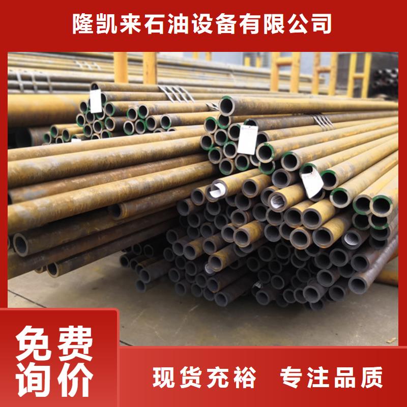 隆凯来石油油管价格透明-企业旺旺