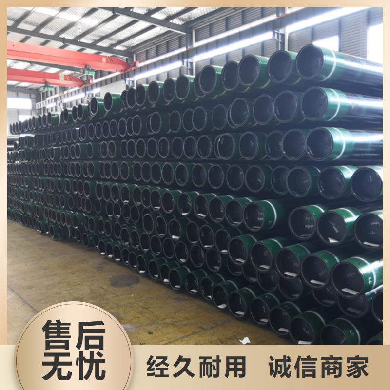 华亭|崆峒|天水|兰州|嘉峪关|武威|甘南|临夏|庆阳石油油管,【超级13Cr圆钢】品质值得信赖-企业旺旺