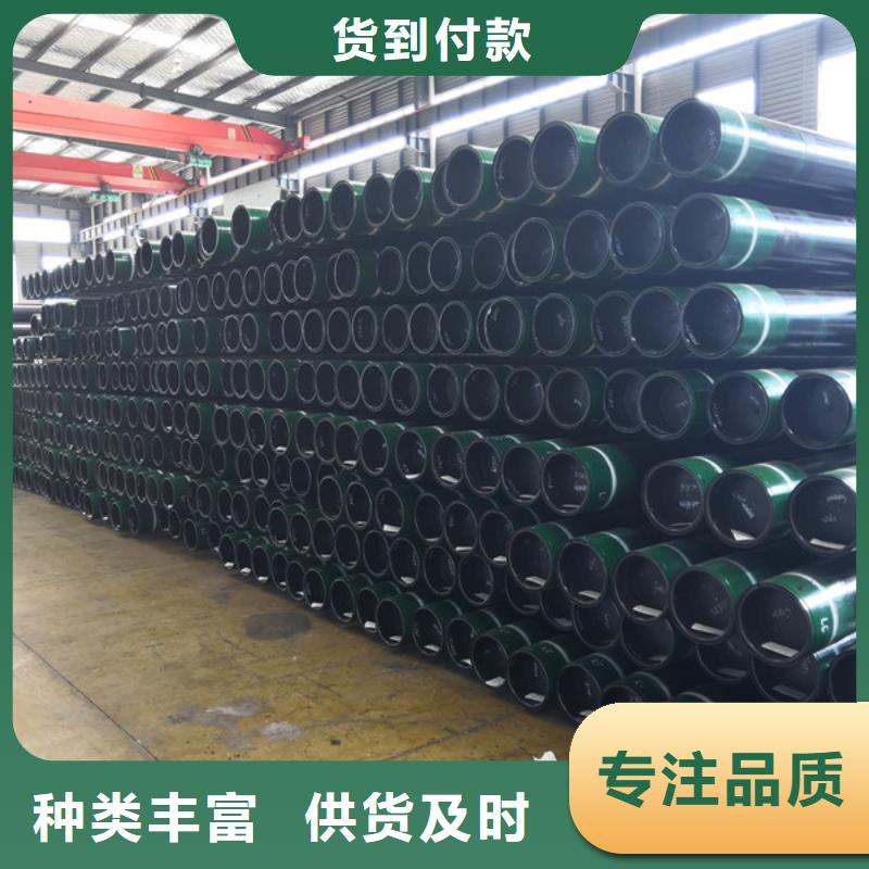 品质保证【石油油管】-石油套管出货快当地品牌