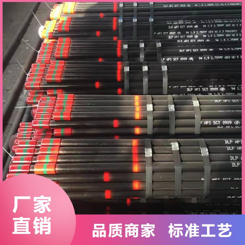 隆凯来石油油管细节决定成败-石油套管