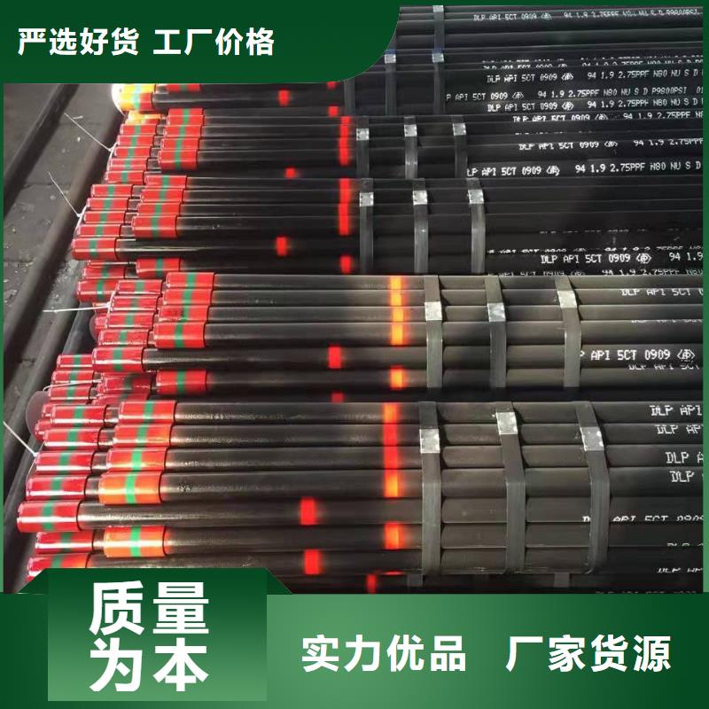 石油套管-视频-石油套管(隆凯来)覆盖地域甘肃省平凉市灵台|崆峒|天水|陇南|张掖|甘南
