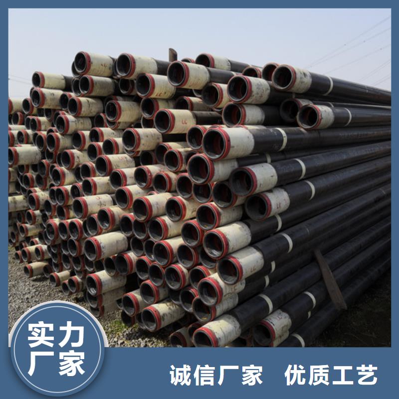 品质保证【石油油管】-石油套管出货快当地品牌