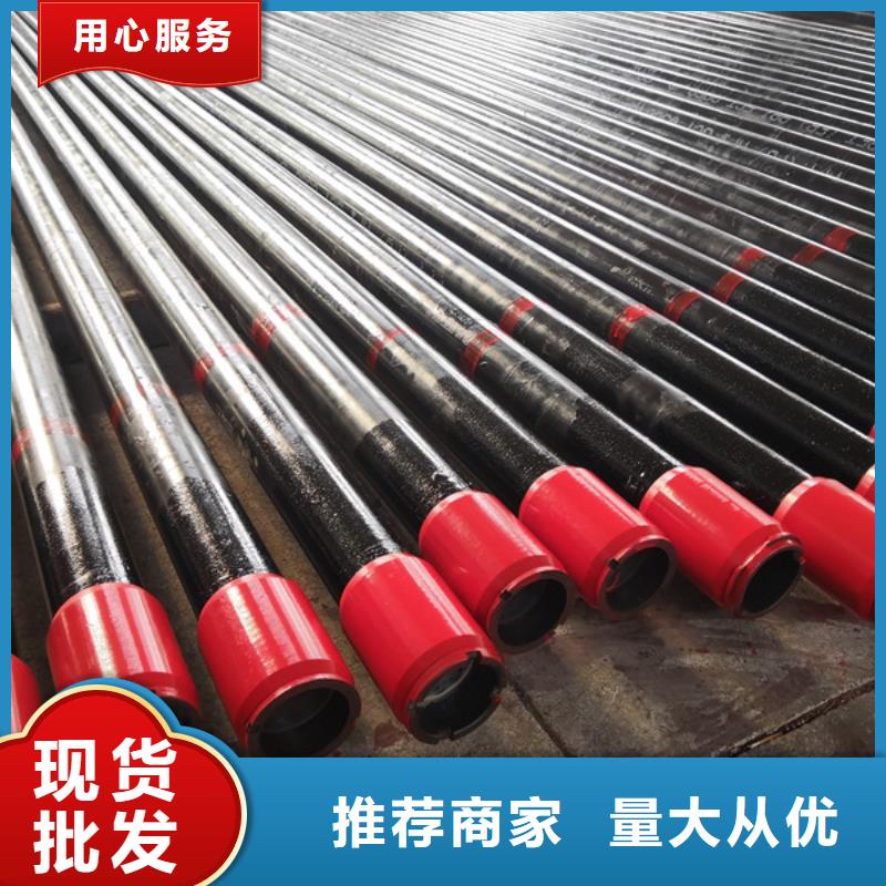隆凯来石油油管价格透明-企业旺旺