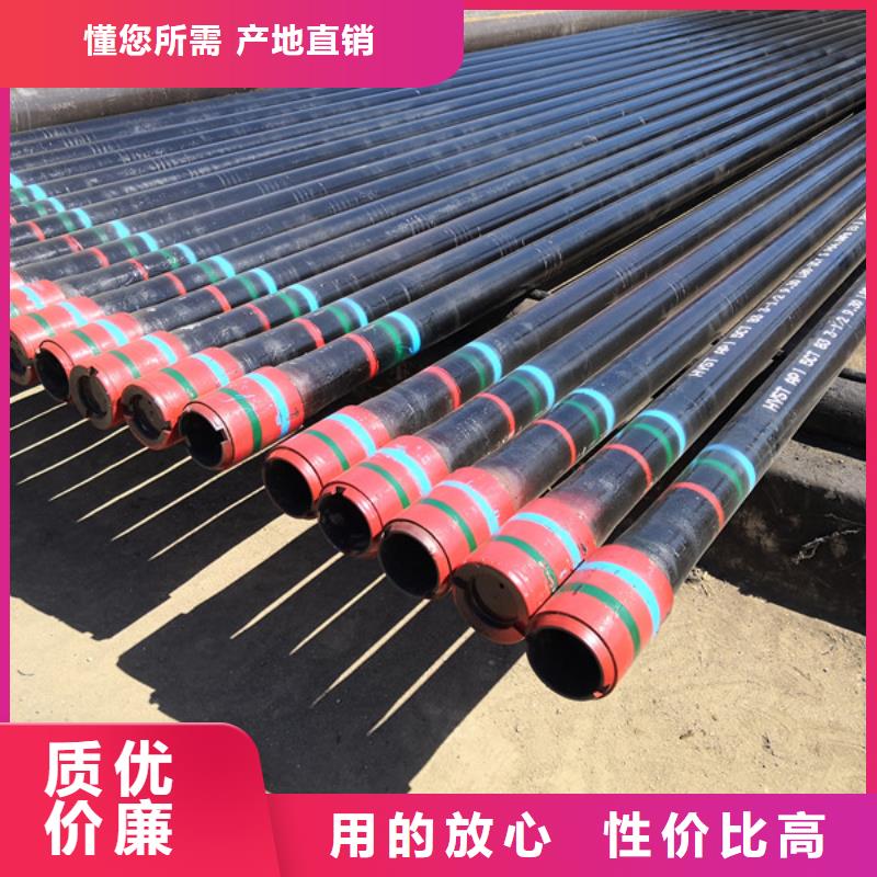 石油套管-视频-石油套管(隆凯来)覆盖地域甘肃省平凉市灵台|崆峒|天水|陇南|张掖|甘南