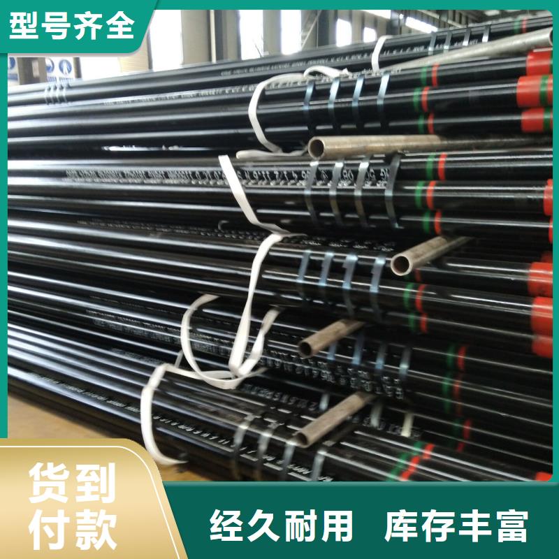 石油油管细节决定成败当地品牌