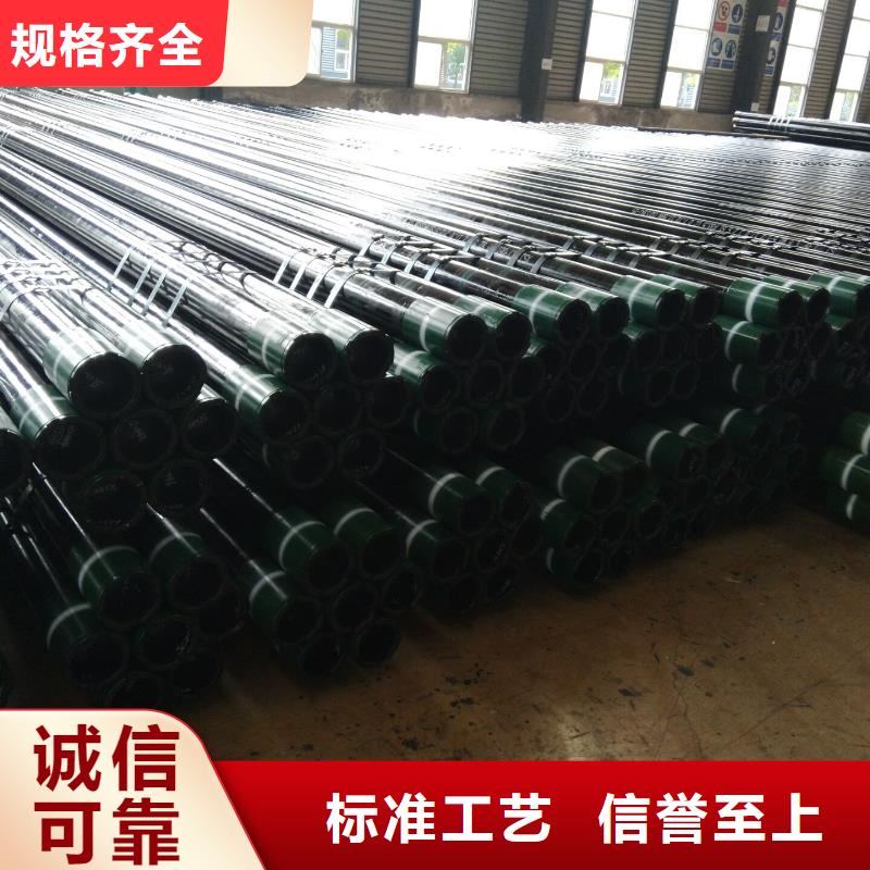 石油油管,【超级13Cr圆钢】品质值得信赖|石油套管-隆凯来石油设备(平凉市分公司)