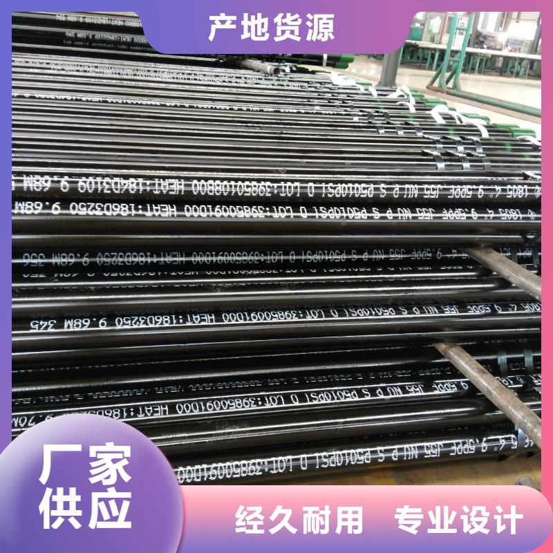 隆凯来石油油管,【气密封扣】支持定制批发-石油套管