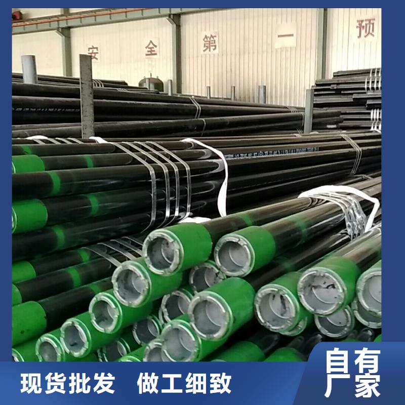 石油套管-视频-石油套管(隆凯来)覆盖地域甘肃省平凉市灵台|崆峒|天水|陇南|张掖|甘南