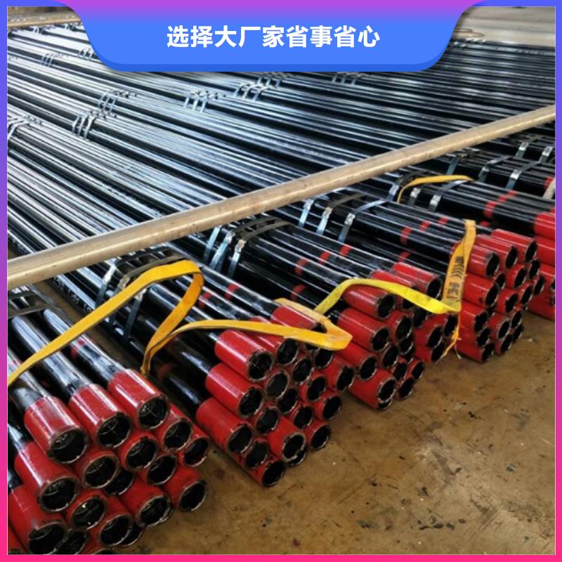 隆凯来石油油管价格透明-企业旺旺