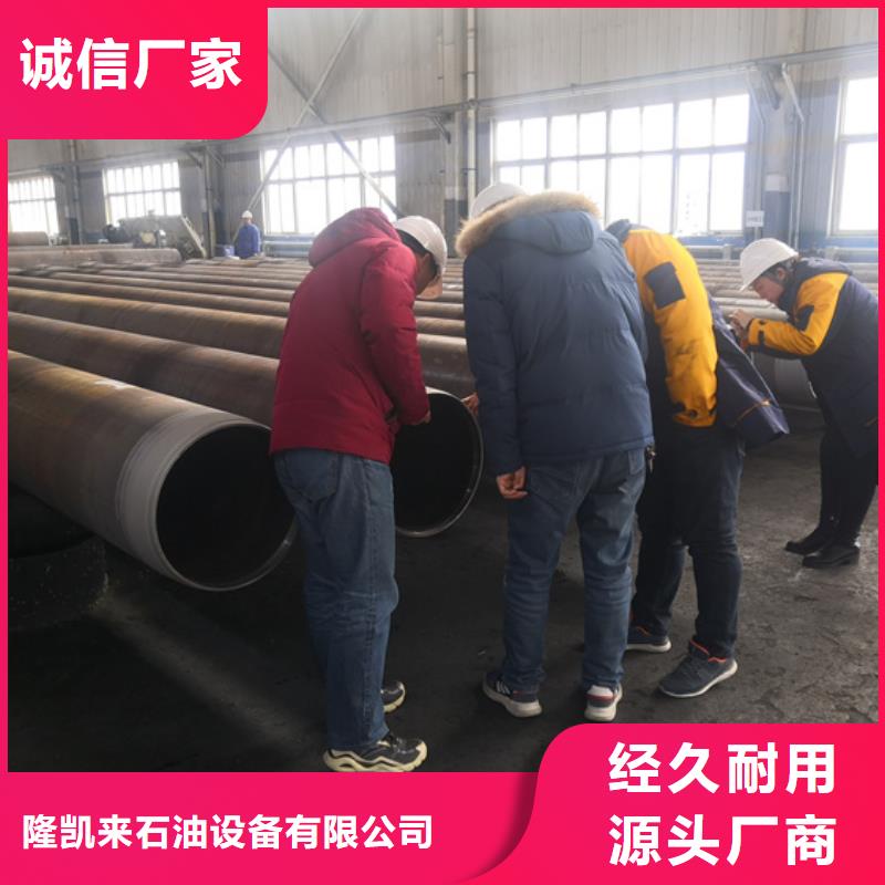隆凯来石油油管价格透明-企业旺旺