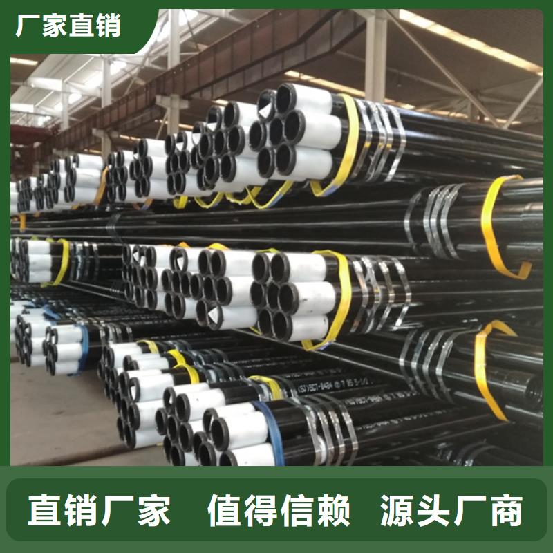 隆凯来石油油管细节决定成败-石油套管