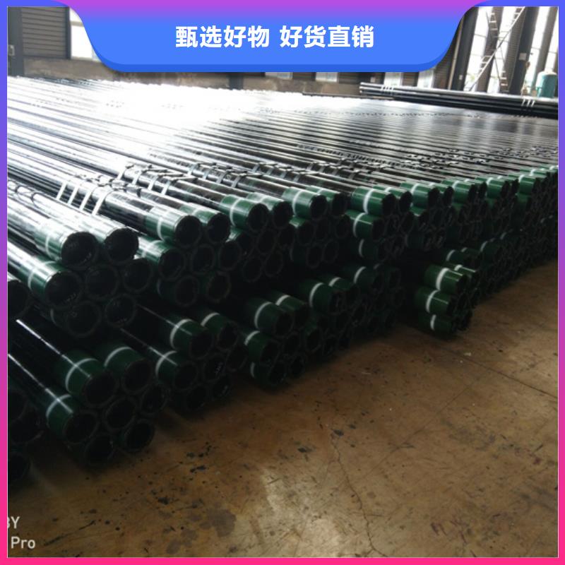 品质保证【石油油管】-石油套管出货快当地品牌