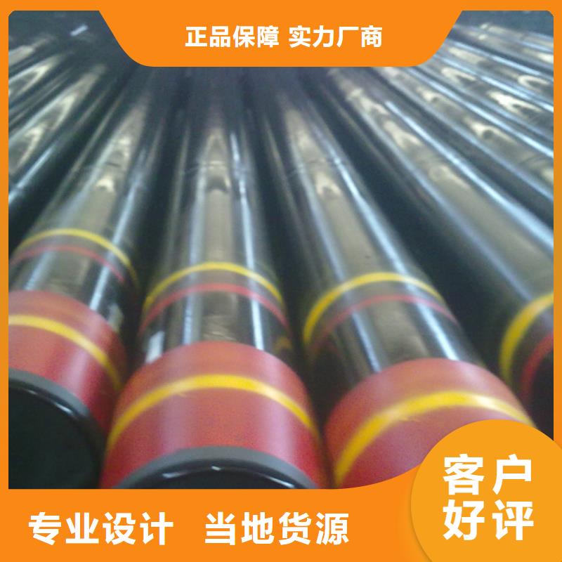 石油油管,【超级13Cr圆钢】品质值得信赖|石油套管-隆凯来石油设备(平凉市分公司)