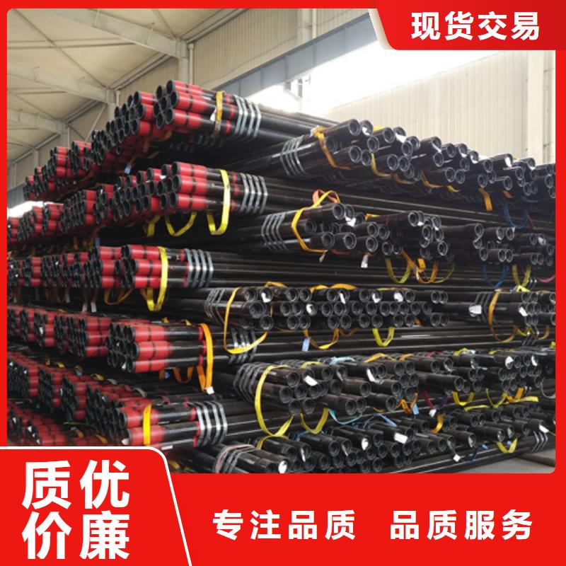隆凯来石油油管价格透明-企业旺旺