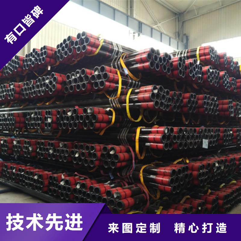 品质保证【石油油管】-石油套管出货快当地品牌